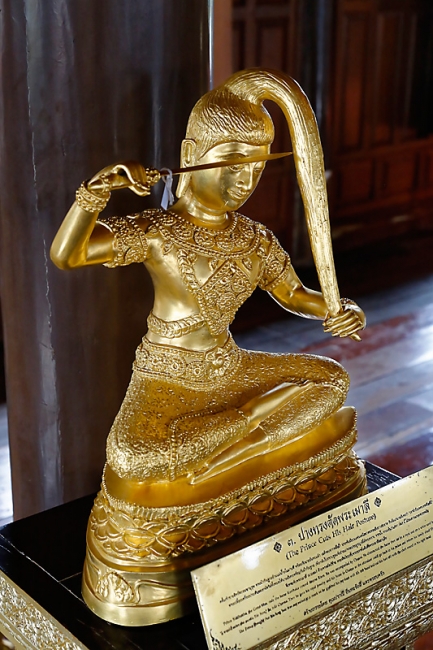 Wat Krathum Suea Pla-045